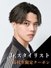 【学割U24◎】校則内でキマる◆高校生MEN'Sカット[原宿/眉毛サロン/髪質改善]