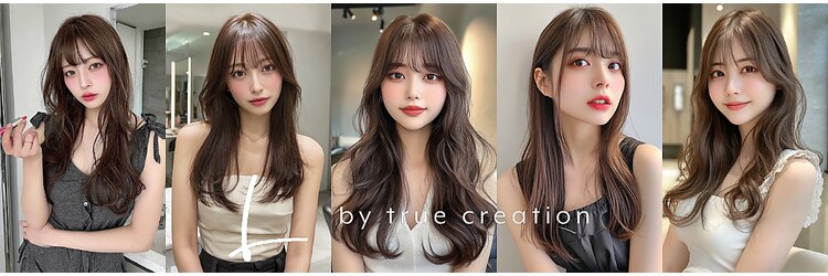 エル(L by truecreation)のサロンヘッダー