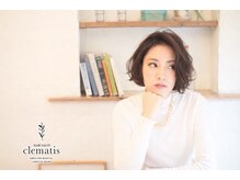 クレマチス(Clematis)の雰囲気（北陸初薬液未使用の髪質改善でパーマ施術との同時施施が可能です）