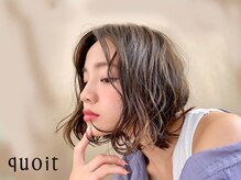 緊張しないお店の雰囲気と、一人ひとりに寄り添うquoitのプロフェッショナルチーム