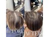 【お悩み解消】広がり・浮きぐせ改善　ヘアリセッター ￥4,000