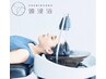 【癒し時間】カット+うるツヤカラ-or白髪染め+選べるスパ＆頭浸浴