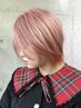 【美容学生限定】カット＋全体ブリーチ＋全体カラー