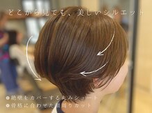 ニカイ(2F)の雰囲気（こだわりのカット技術で、どこから見ても綺麗なシルエットに！）