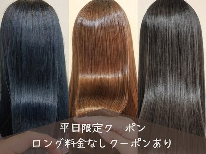 アージュ(Arju)の写真