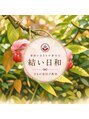 結い日和/結い日和 《ヘアセット/着付け教室》