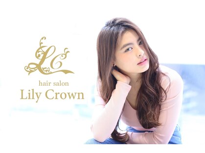 リリークラウン(Lily Crown)の写真