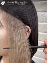 アボックス(abox)&nbsp;ミルクティーベージュ × インナーカラー