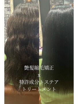 リリー シンジュク(Lilly) 【Lilly新宿】#艶髪縮毛矯正＃髪質改善＃トステアトリートメント