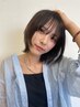 【美髪☆ステップ式】カット+オージュアトリートメント￥7700