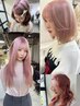 momoka限定フルプロデュース【栄・久屋・ダブルカラー・ルーツカラー】￥18000