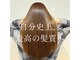 美容室アビーム(abeam)の写真