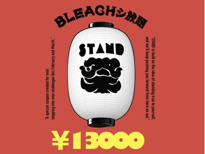 スタンド 博多(STAND)の写真