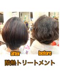 髪質改善トリートメント☆