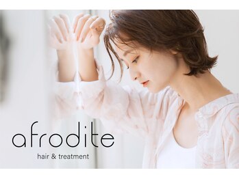 髪質改善 afrodite hair&treatment 天王寺店【アフロディーテ】