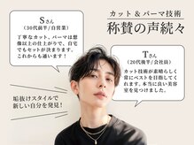 エデアンルクラ 下通(EDEAN Leclat)の雰囲気（☆九州エリアで最もお客様に選ばれたお店EDEAN☆2号店のLeclat）
