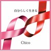 チコ(Chico)のお店ロゴ