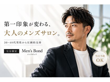 ボンド(Bond)の写真