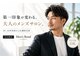 ボンド(Bond)の写真
