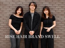 ライズ ヘア ブランド スウェル(RISE HAIR BRAND SWELL)