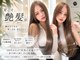 ノヴェル 旭ヶ丘店(NOVEL)の写真