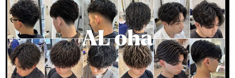 アロハ(ALoha)のサロンヘッダー
