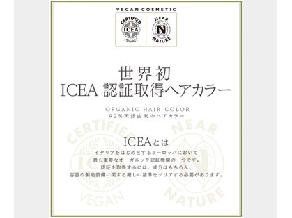 ガレリアエレガンテ 瀬戸店(GALLARIA Elegante)の写真