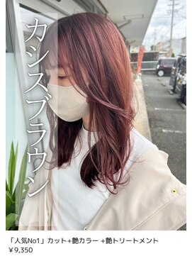 ネリネ(Nerine) カシスブラウン