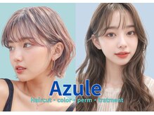 アジュール 倉敷店(Azule)の雰囲気（SNSで話題の韓国風ヘア♪透明感カラーも大人気《白髪ぼかし》）