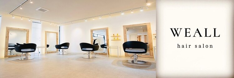 ウィール(WEALL)のサロンヘッダー