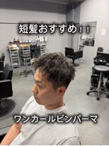 ボノ(vo_no)&nbsp;短髪ワンカールピンパーマ
