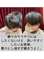 エノア 柏(ENORE) 柏髪質改善縮毛矯正