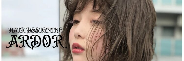 ヘアーデザイニング アルドールのサロンヘッダー