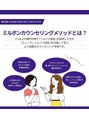 ジカロ(JICARO) ミルボンのカウンセリング検定を取得。合格者は長崎県で1人☆