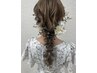 指名予約★ヘアセット人気No.1橘井が担当★パーティーヘアセット