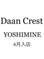 ダンクレスト(Daan Crest) 吉峰 咲