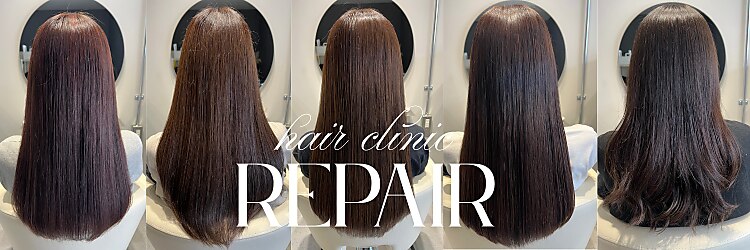 リペア(Repair)のサロンヘッダー