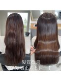 髪質改善◎艶髪矯正ストレート