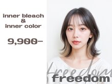 フリーダムガーデン 岡山駅前店(freedom garden)