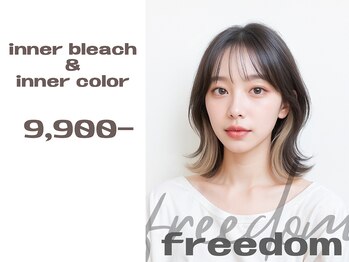 フリーダムガーデン 岡山駅前店(freedom garden)の写真/<岡山駅前>freedomのプチプライスカラーで艶×透明感UP☆理想の髪色に♪【アディクシーカラー¥4950】