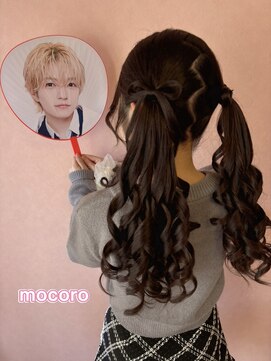 ヘアーセット モコロ(Hair Set MOCORO) 髪でリボンヘアセット