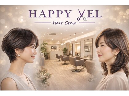 ハピエル ヘアークルー(HAPPYEL hair crew)の写真