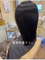 ヘアーサロン ビンブンバン(hair salon bim bum bam)&nbsp;髪質改善ストレート