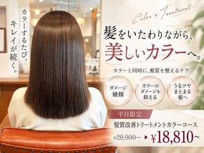ヘアープレイスハッシュの写真