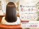 ヘアープレイスハッシュの写真