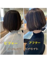 ヘアークラフト アニー 南郷18丁目店(HAIR CRAFT Annie)&nbsp;くびれボブ×ハイライト