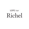 ロペヘアリッシェル(LOPE hair Richel)のお店ロゴ
