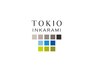 【カット】【カラー】【TOKIOトリートメント】【ホームケア】￥11,200