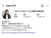 鈴木 汐夏（スズキ　シイナ）→Instagram(@mmz.0417)