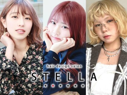 ステラ ヘア デザイン サロン(STELLA hair design salon)の写真